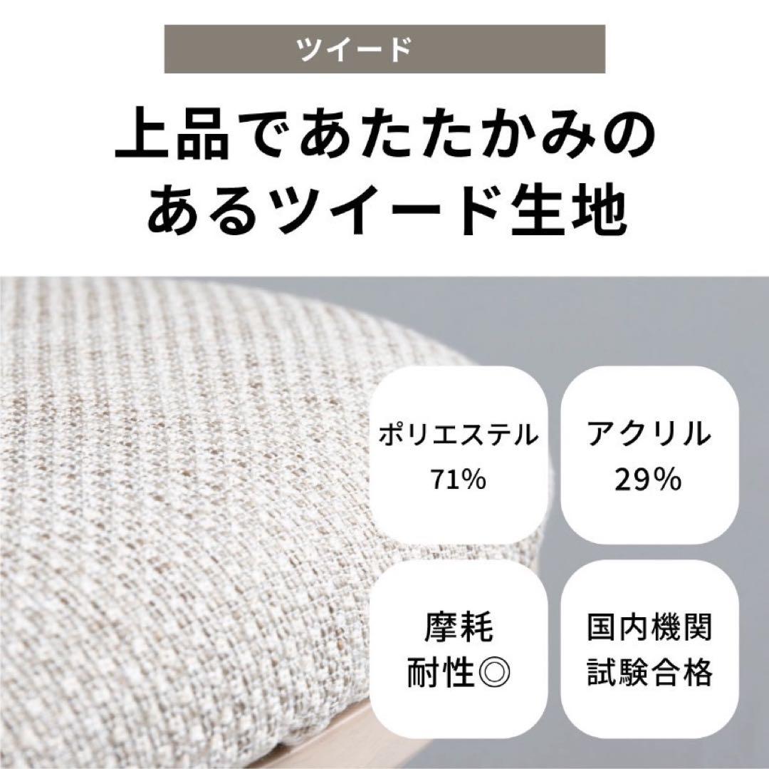 オシャレな回転座椅子　4脚　人気の白系