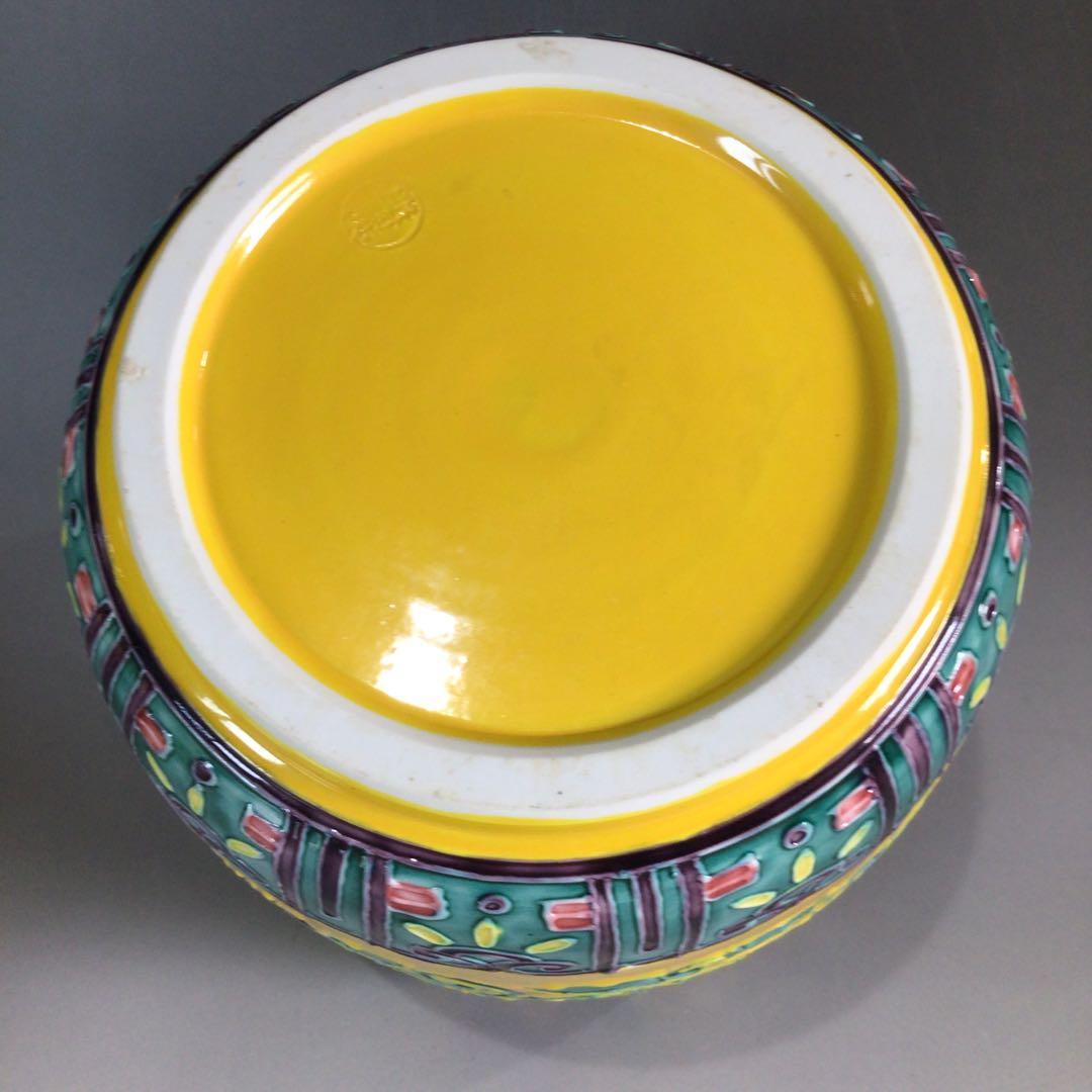 Ｐ１４１　皆具　『高野昭阿弥造』『黄交趾』『唐草文』『台子皆具』　共箱　茶道具