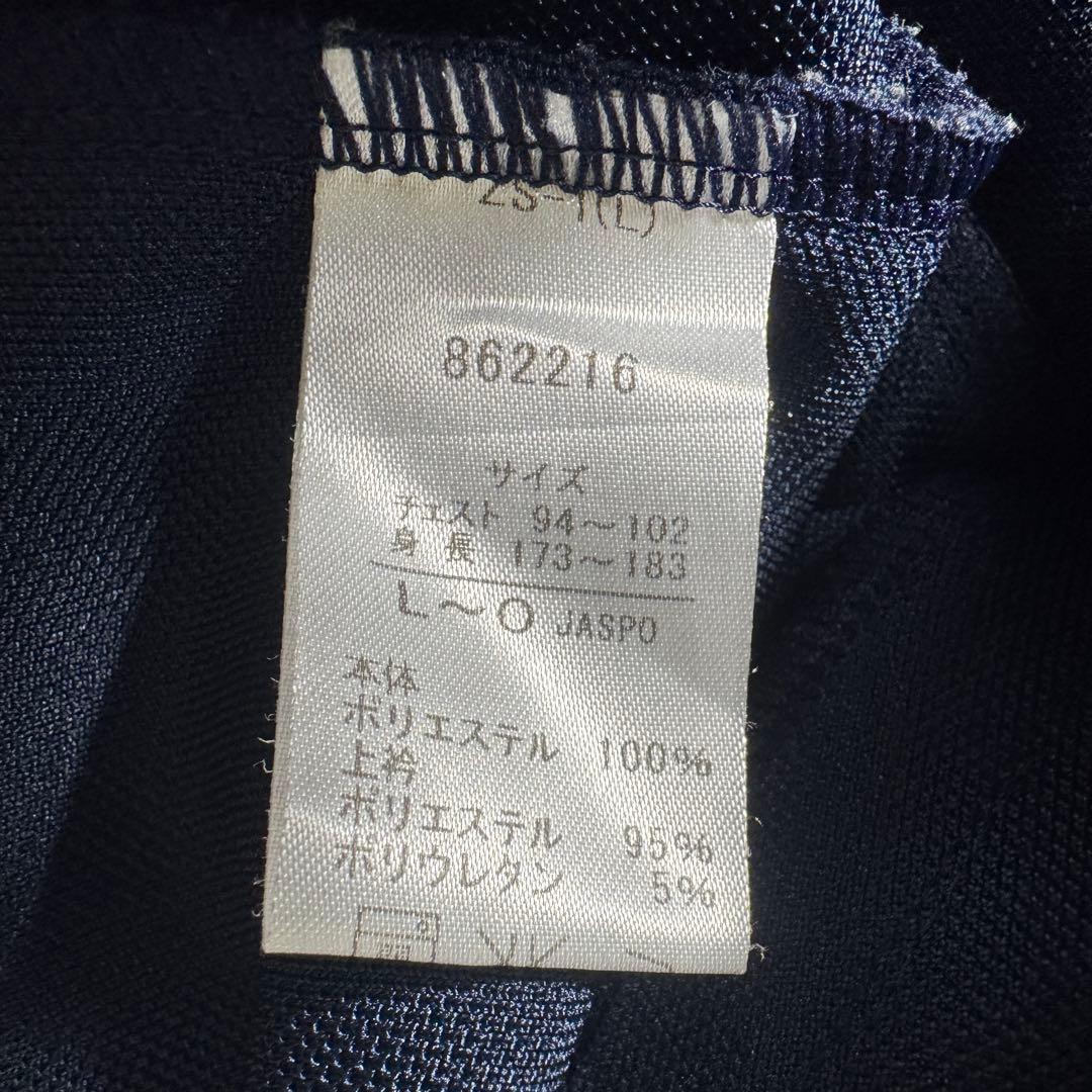 美品✨PUMA プーマ ジャージ セットアップ トラックジャケット ネイビー