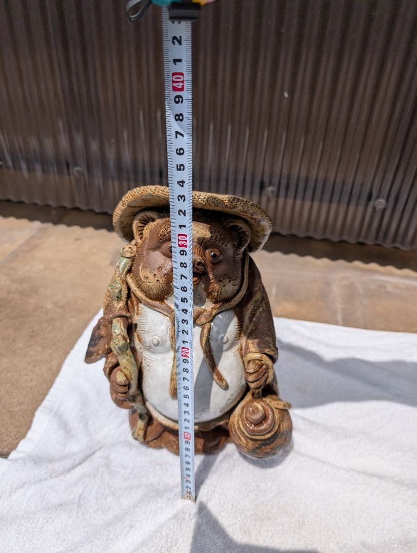 信楽焼開運、狸の置物 約23.5cmビンテージ