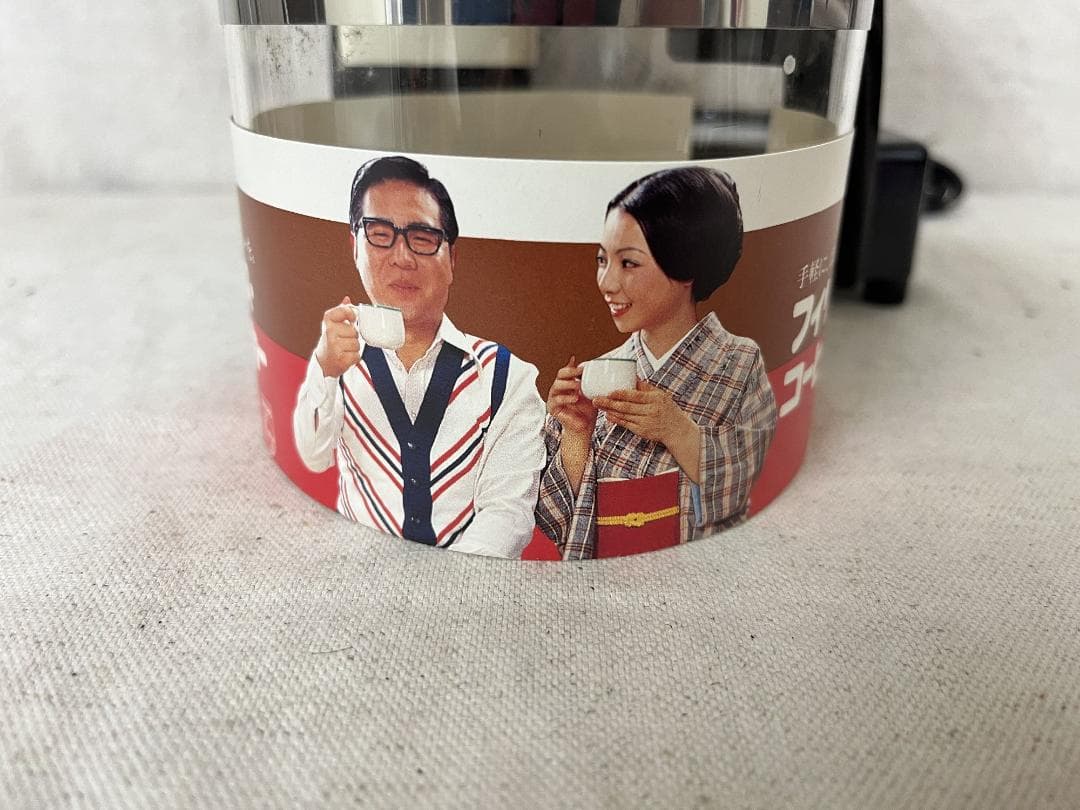 レトロ！【PHILIPS】 フィリップス コーヒーメーカー 大橋巨泉 未使用