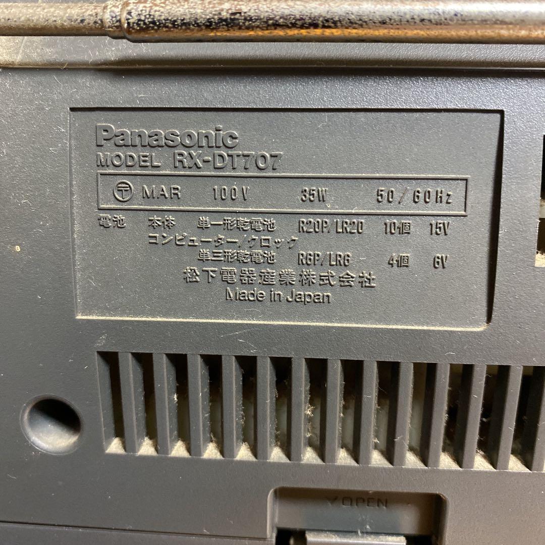 パナソニック製CDラジカセ　コブラトップ