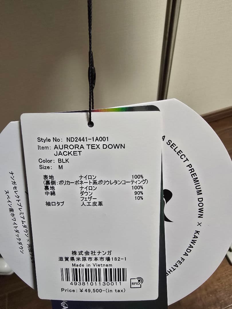 AURORA TEX DOWN JACKET ブラック M