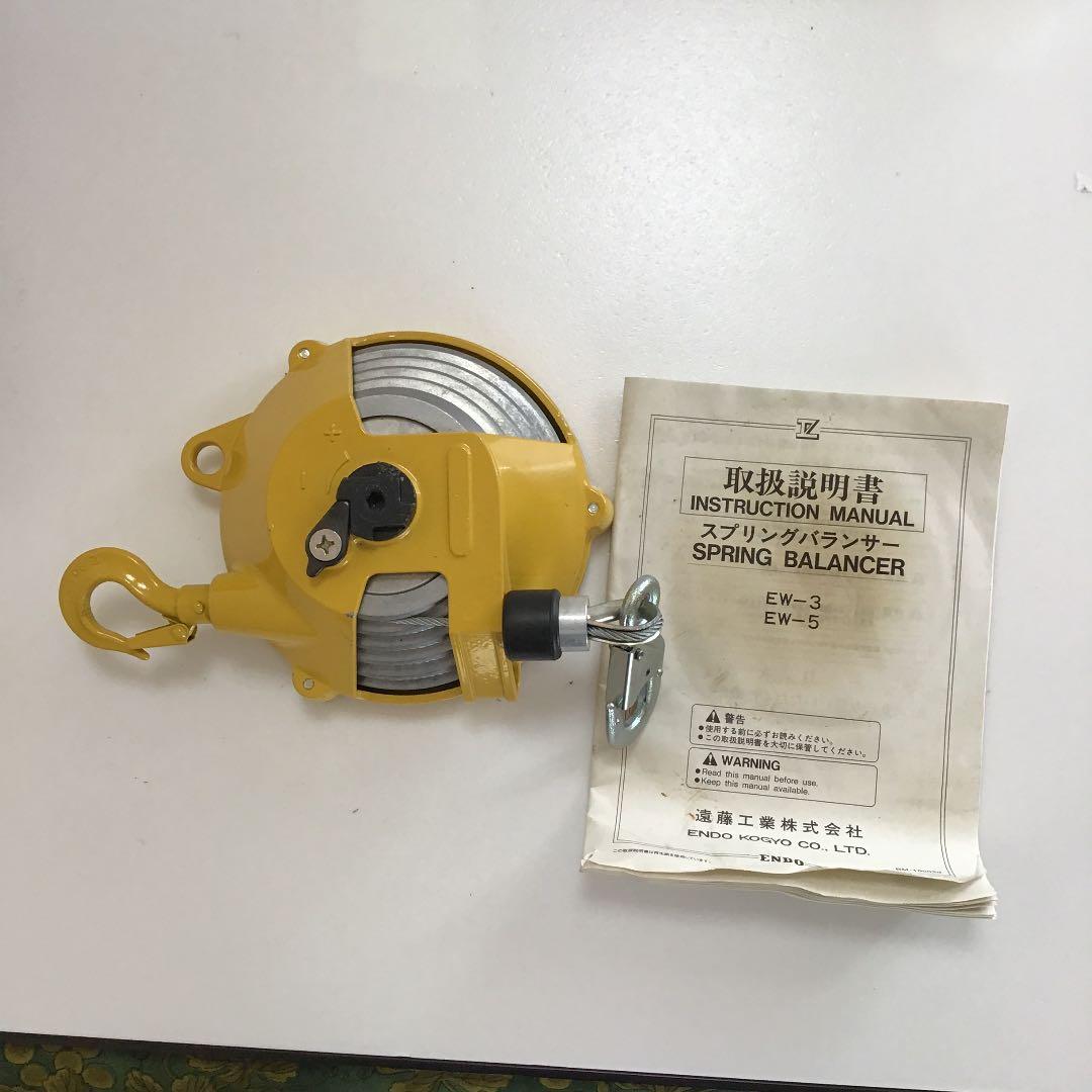 SPRIG. BALANCER.  スプリング　バランサー　EW_3.