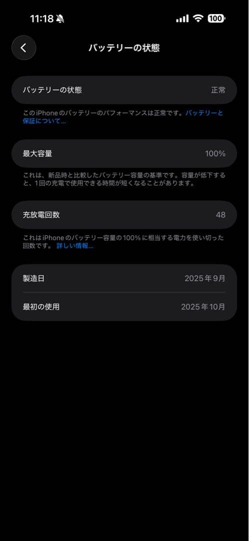 【極美品】iPhone17promax 1TB 保護フィルム 純正ケース付