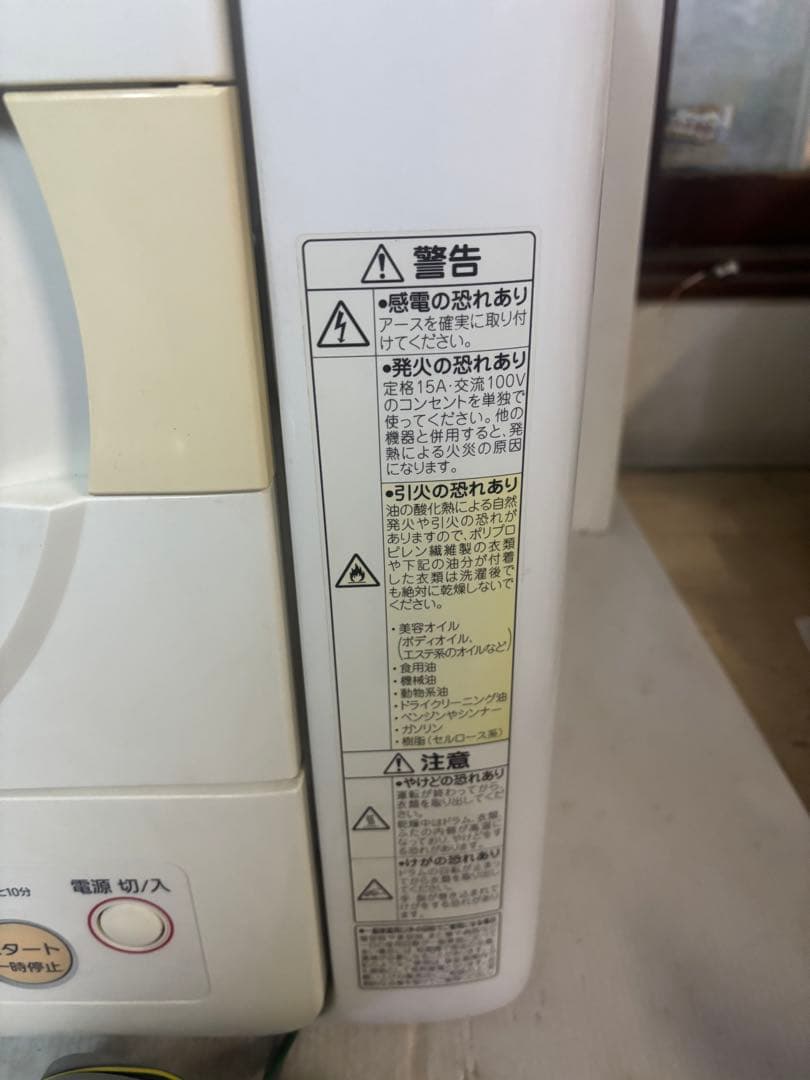 【送料込‼️】Panasonic 除湿形電気乾燥機 4.0kg NH-D402P