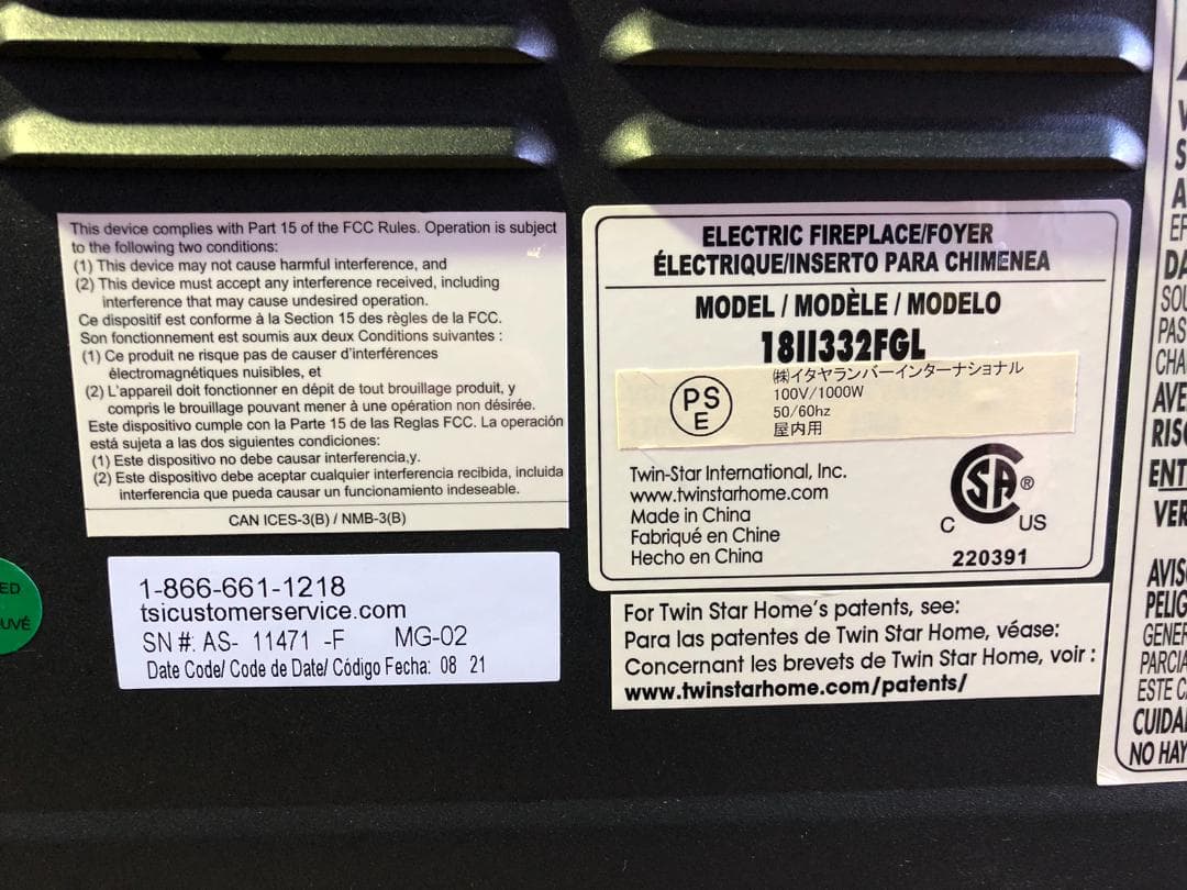 LLOYD GRANDE ロイドグランデ 18インチ 電気暖炉 パイオニアII