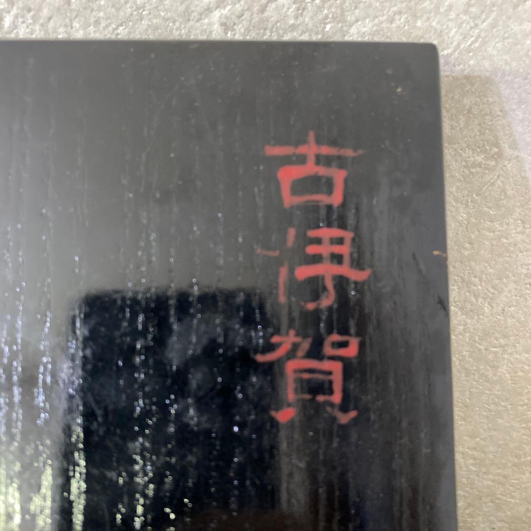 古伊賀　茶碗　茶道具