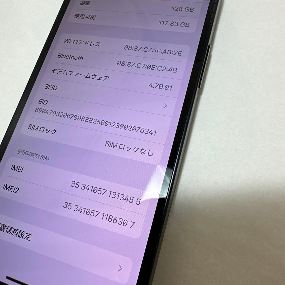 スマートフォン本体 Apple iPhone 13mini MLJC3J/A