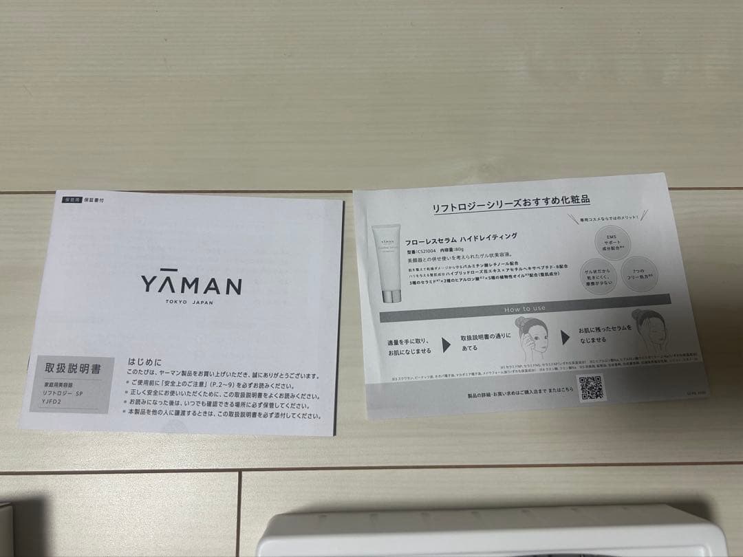 YA-MANリフトロジーSP YJFD2L