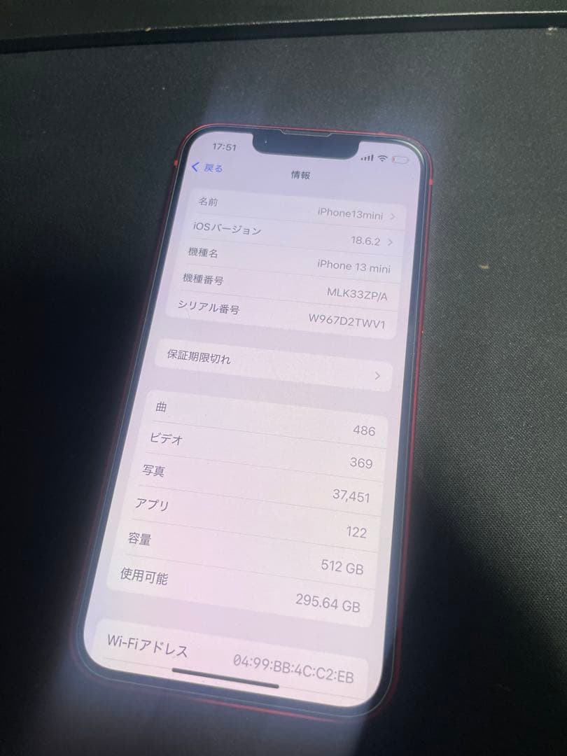 iPhone 13 mini 512GB レッド　海外版　simフリー　94%