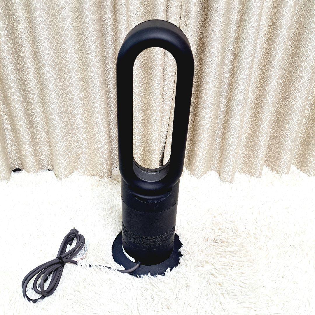 極美品 ダイソン Dyson hot+cool AM09 2022年製 ブラック