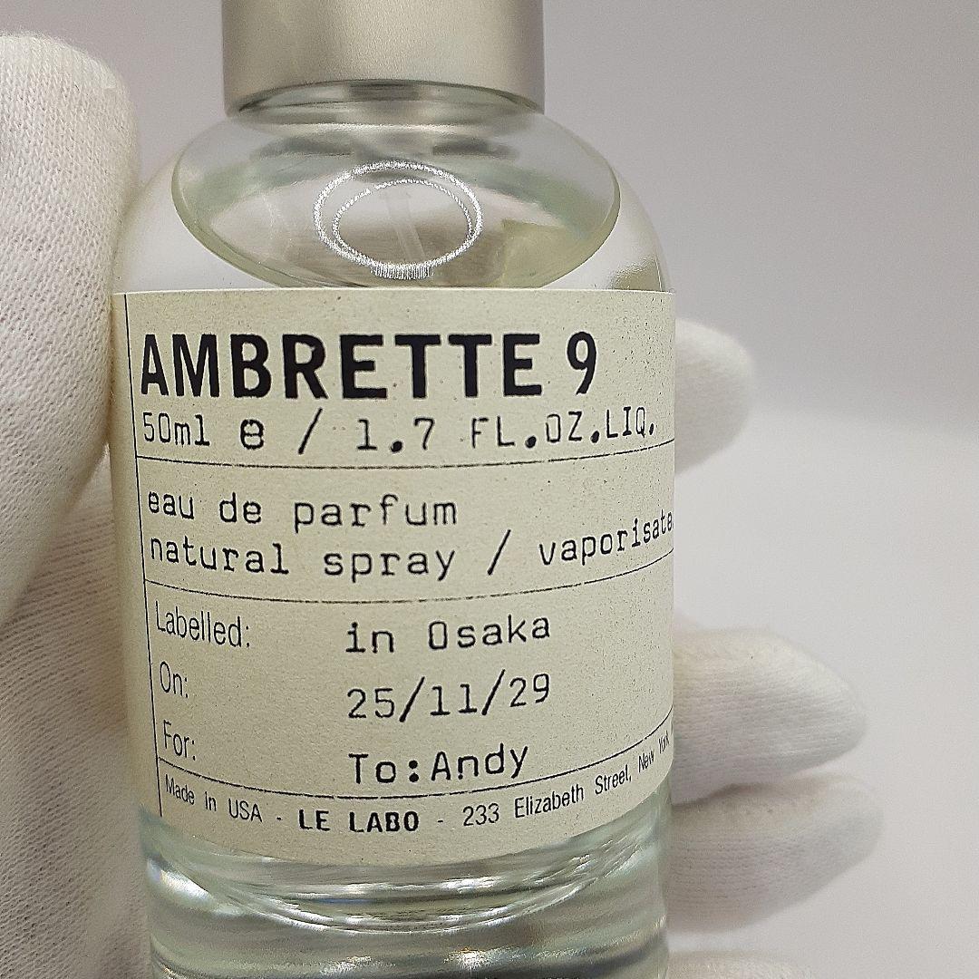 ル ラボ アンブレット 9 オードパルファム 50ml