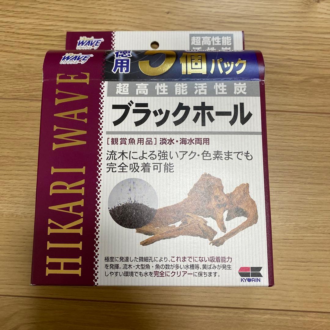 水槽　30キューブ　アクアテラリウム