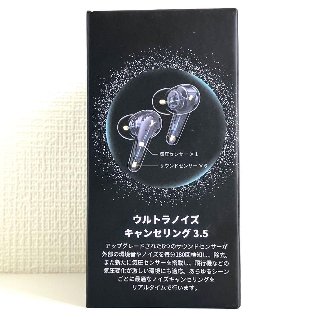 【未開封】soundcore Liberty 4 Pro ホワイト