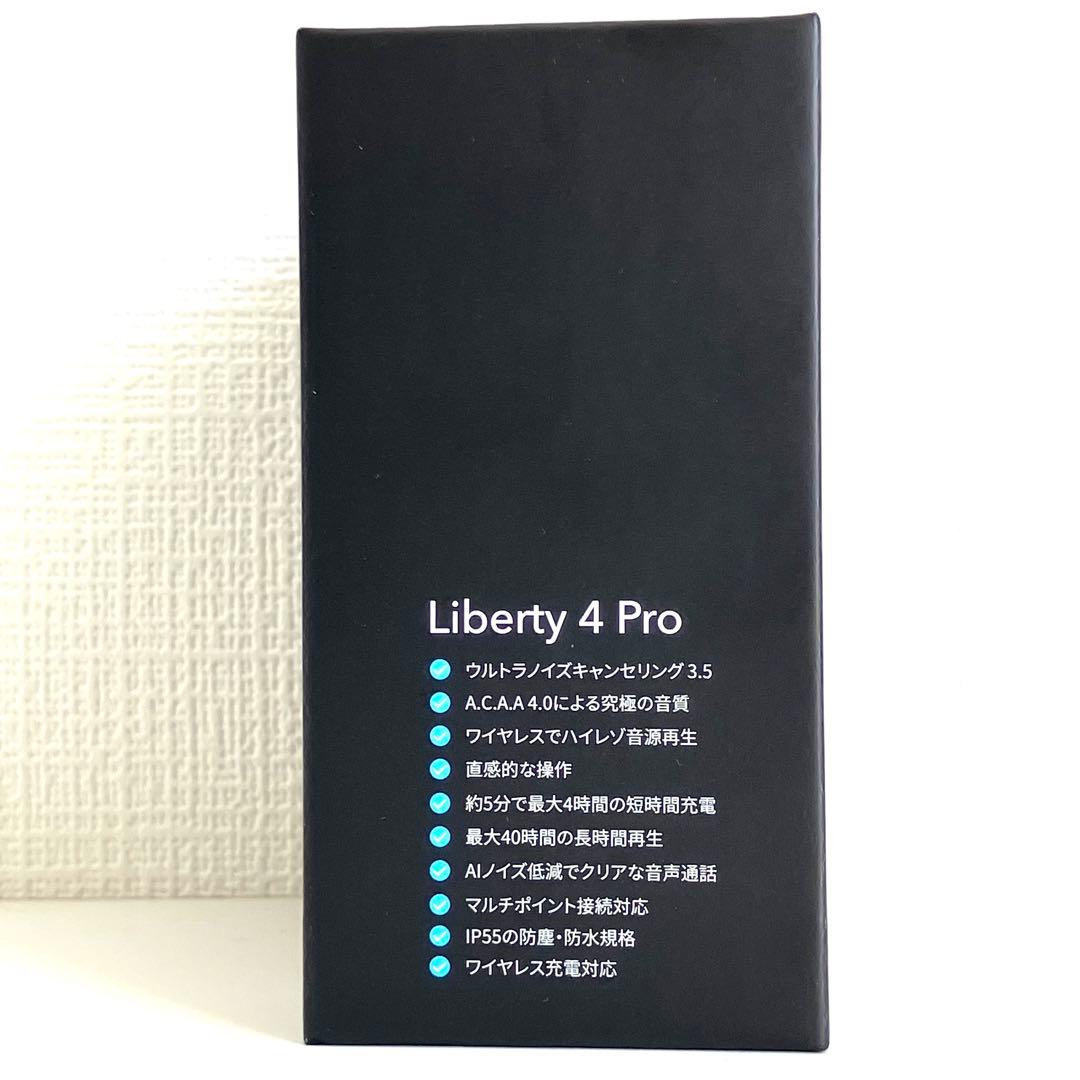 【未開封】soundcore Liberty 4 Pro ホワイト