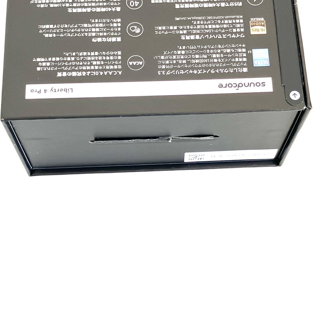 【未開封】soundcore Liberty 4 Pro ホワイト