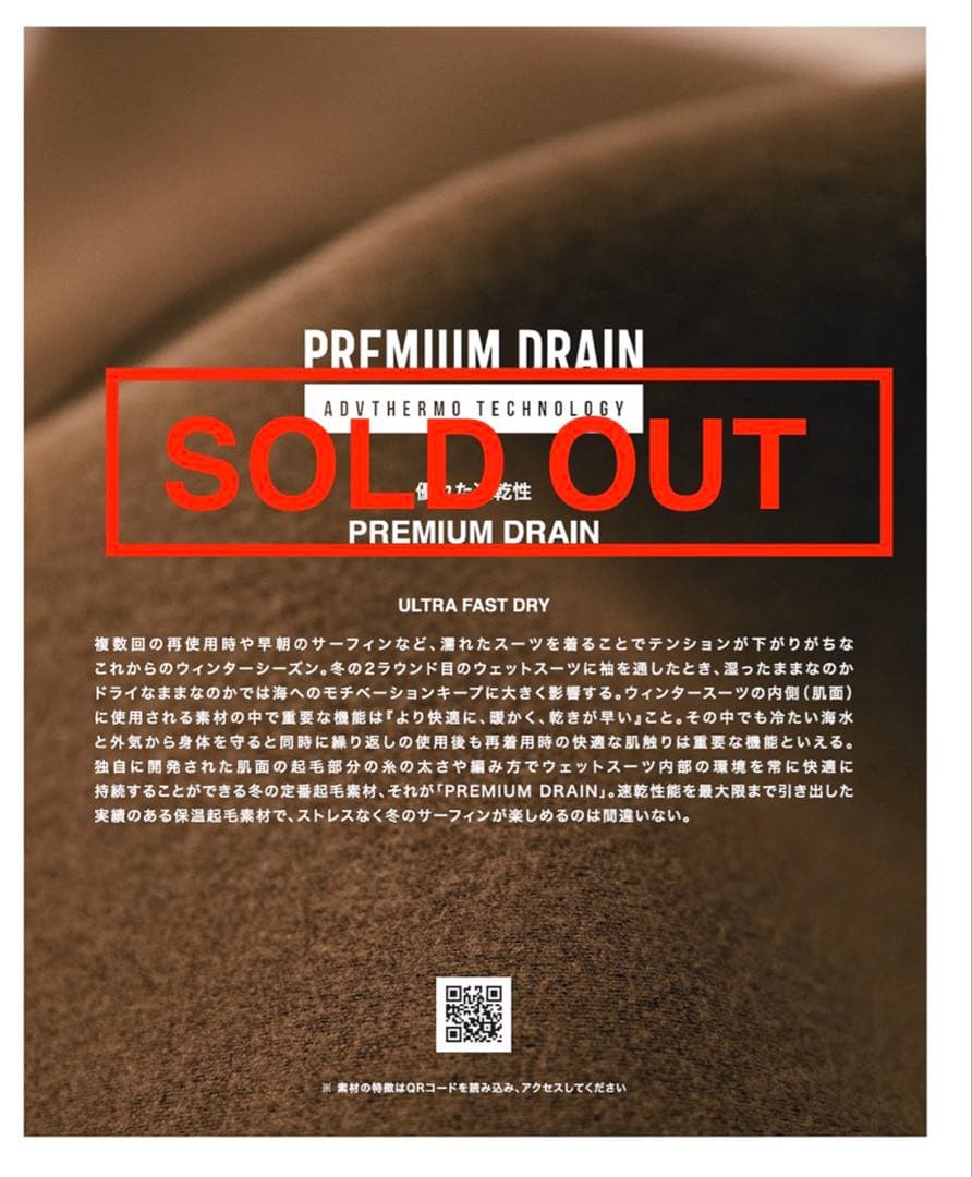 美品！　AXXE CLASSIC　BOHEMIAN　セミドライ　ウェットスーツ