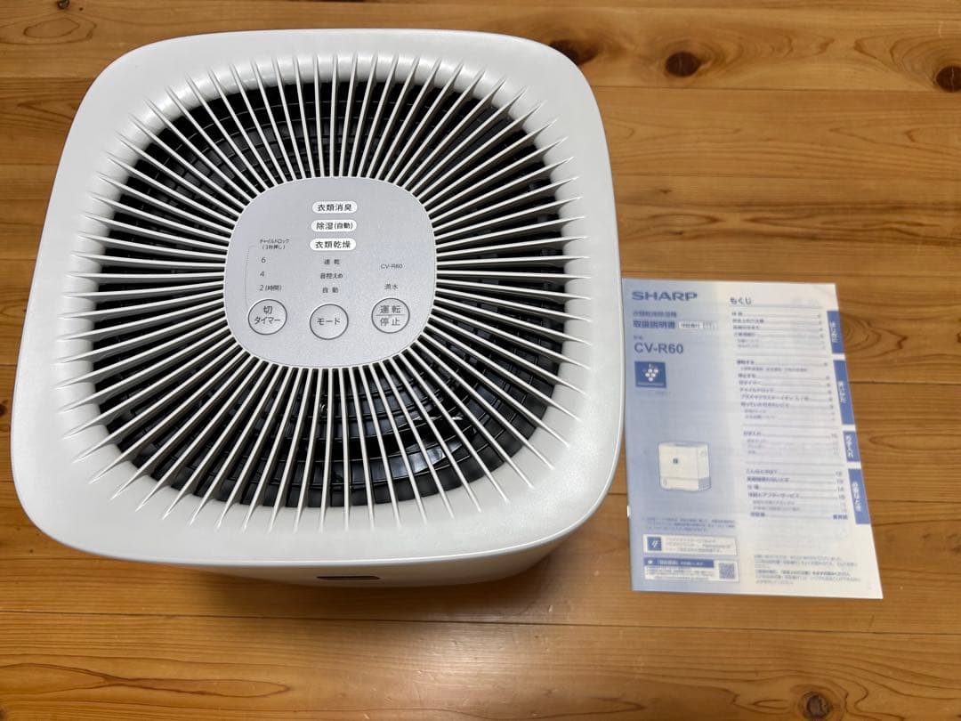 SHARP 衣類乾燥除湿機 CV-R60-W デカント方式プラズマクラスター