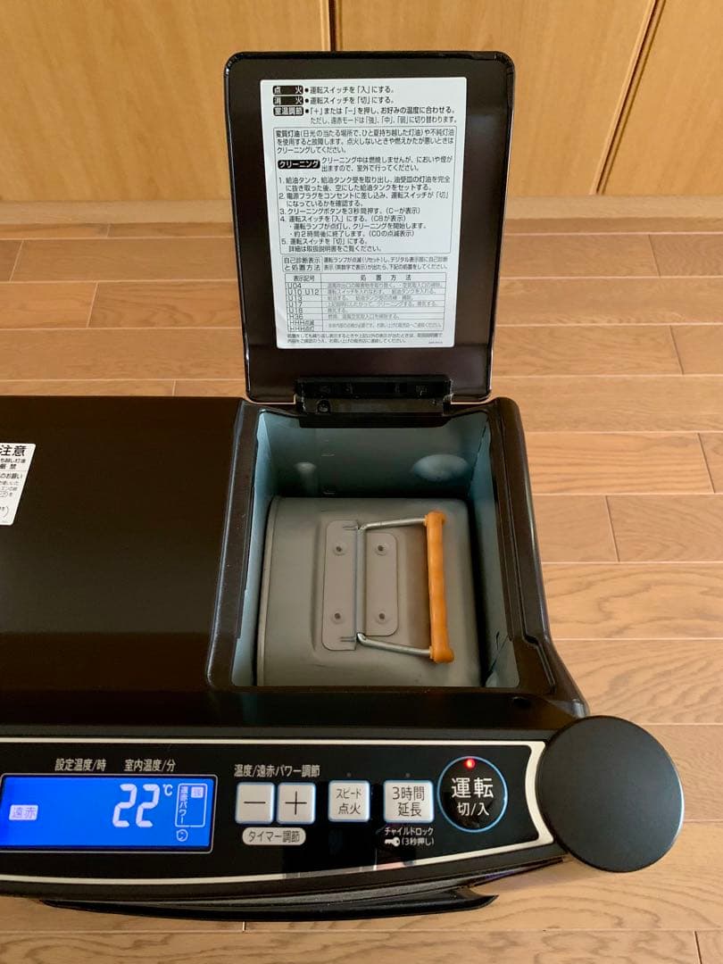 【希少 超美品】アラジン 石油ファンヒーター AJ-F50E　13畳〜18畳用