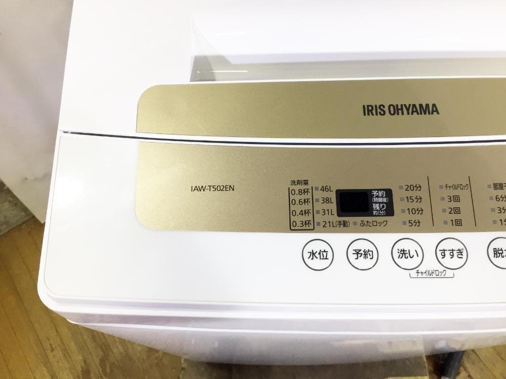 送料無料♦アイリスオーヤマ　5kg 洗濯機【IAW-T502EN】