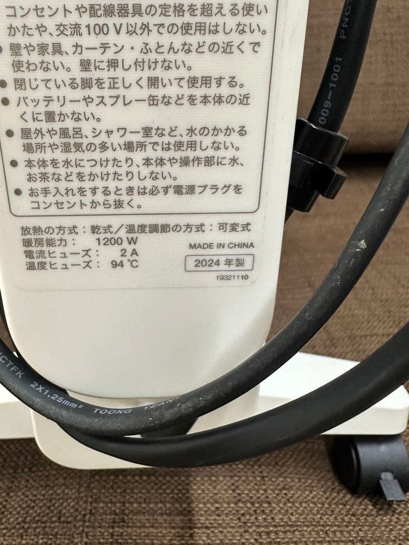 ① siroca シロカ 遠赤軽量ヒーター SN-M451 2024年製