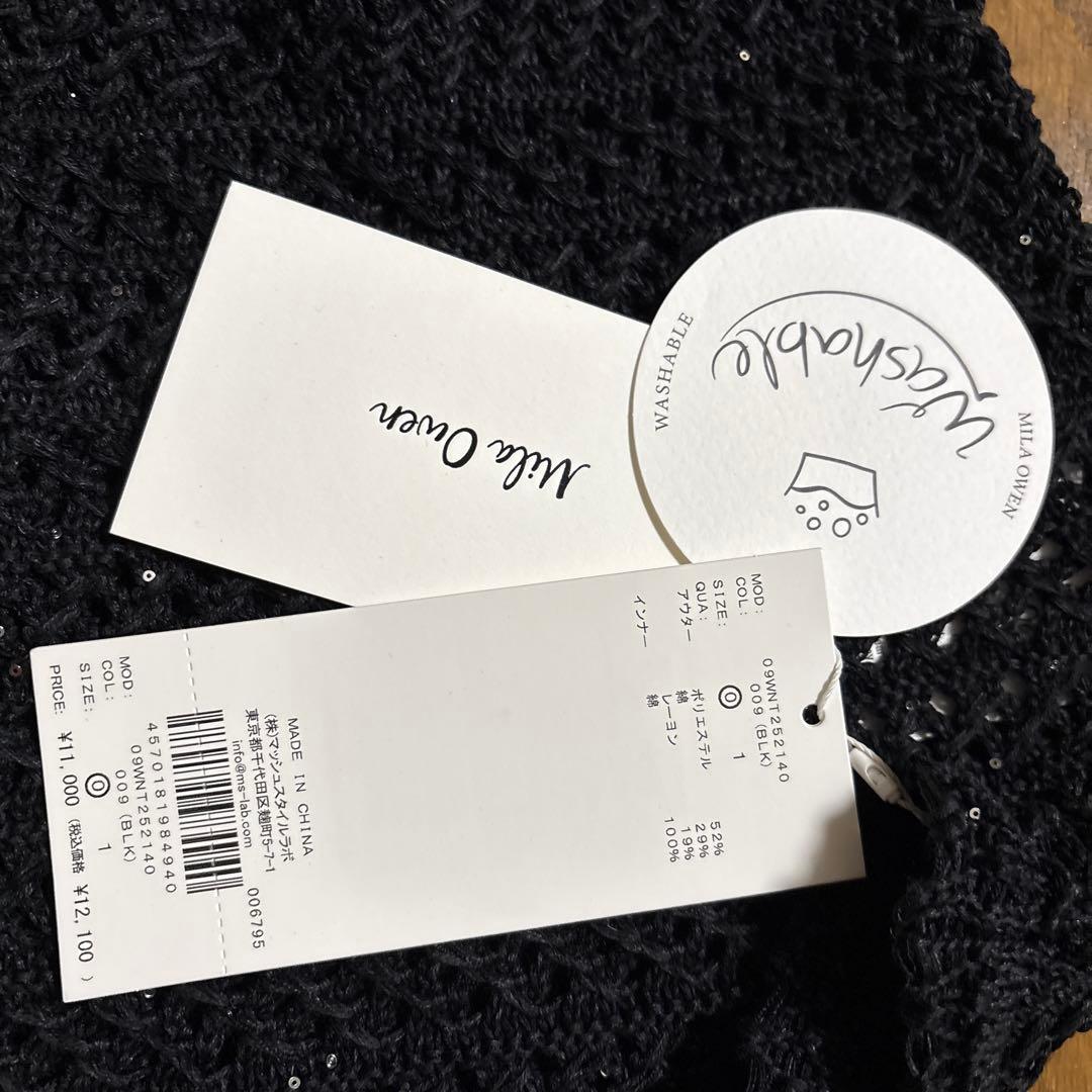 ミラオーウェン　クロシェニットキャミ×ノースリトップス　新品タグ付き