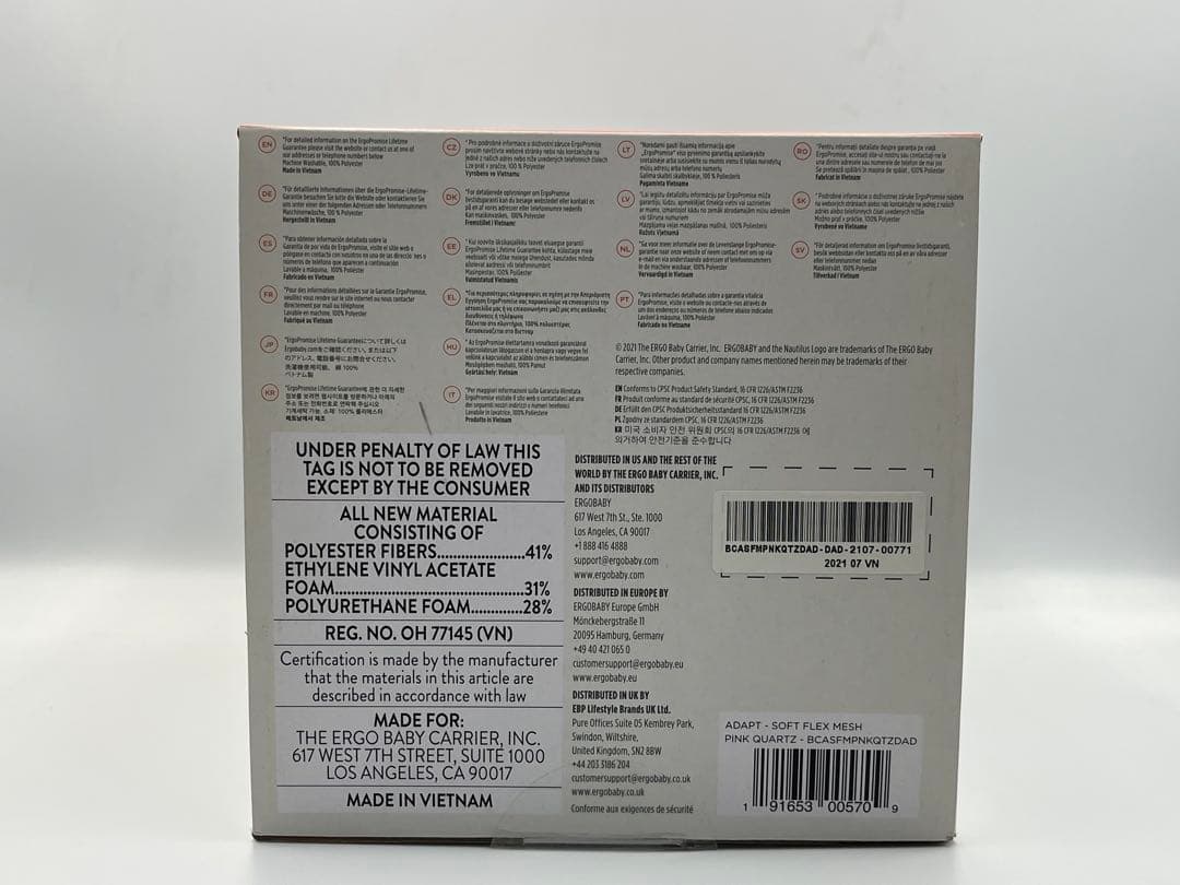 Ergobaby ADAPT SoftFlex 抱っこ紐 ピンク