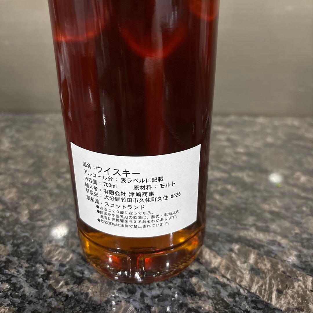ウイスキートーク福岡 プライベートボトル シークレット ハイランド 2003