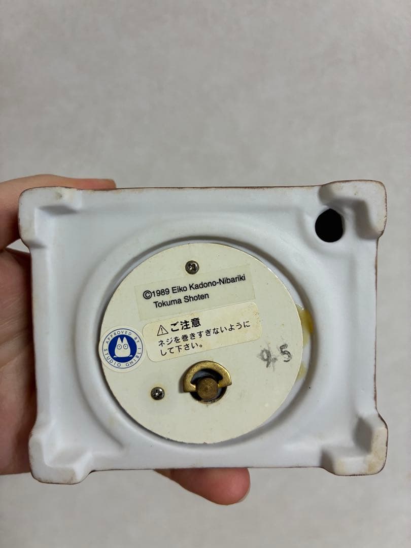 魔女の宅急便　グーチョキパン店　オルゴール