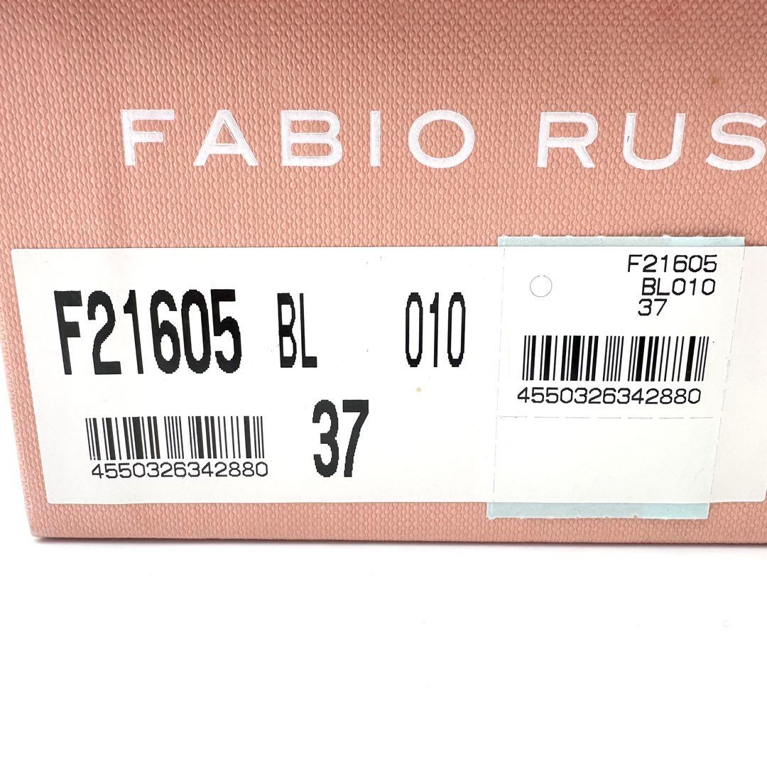 【美品】ファビオルスコーニ ビットローファー ブラック ゴールド ビッグチェーン