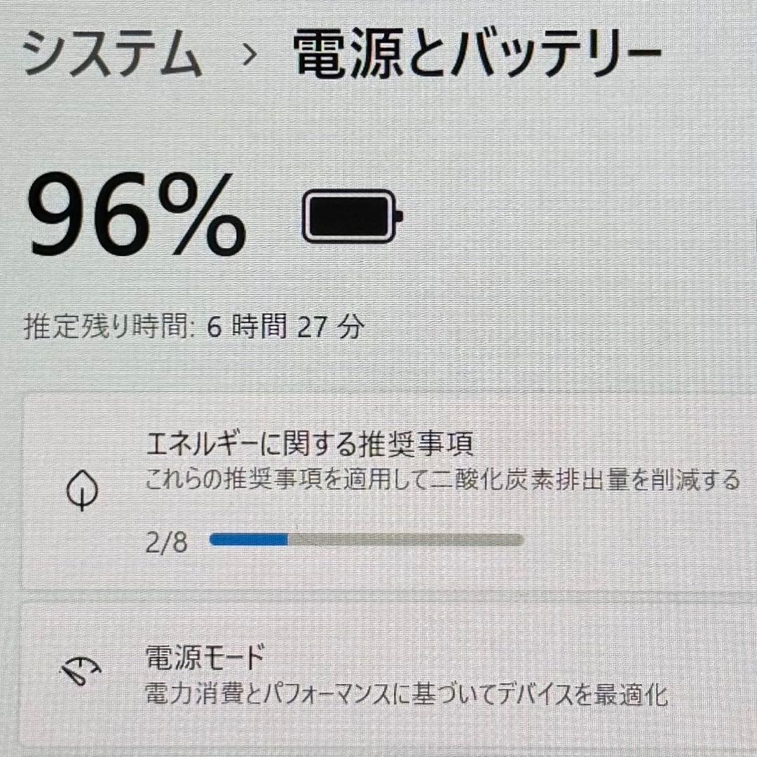 【カイングエン】HP ProBook Core i5 11世代 16GB