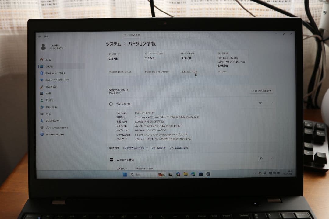 Windowsノート本体 Lenovo ThinkPad L15 Gen2 Core i5 256GB 1