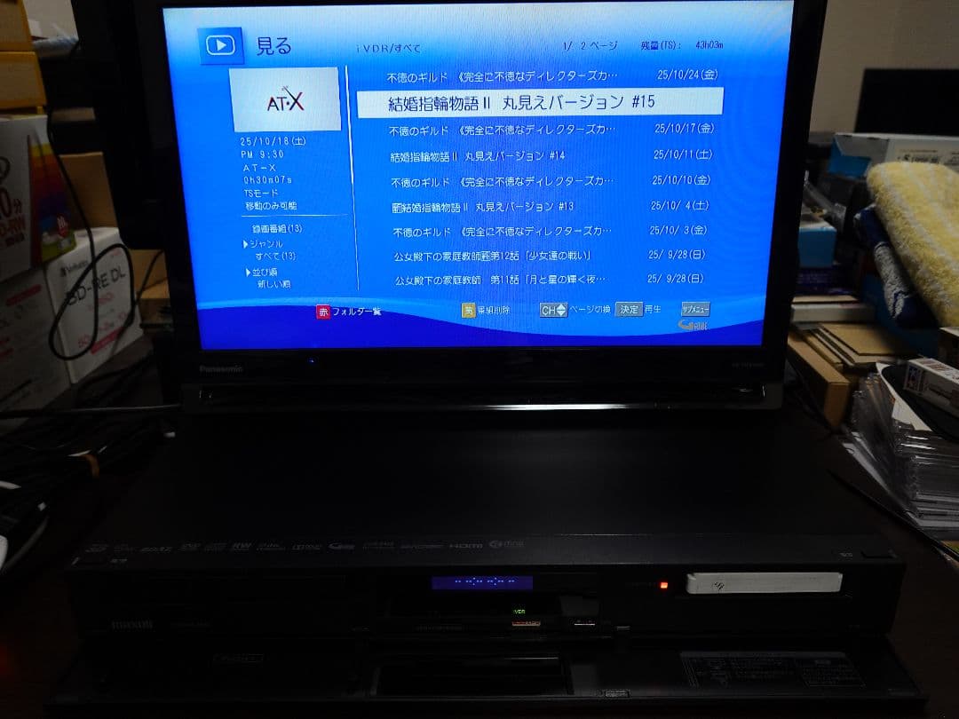 BIV-WS1000 HDD新品2TB換装済+新品BD交換済+純正リモコン付 ②