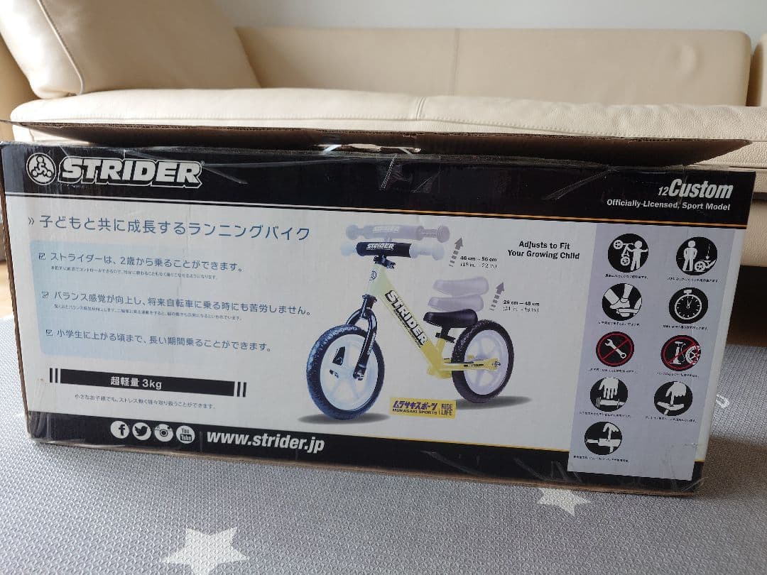 STRIDER ムラサキスポーツ限定 イエロー