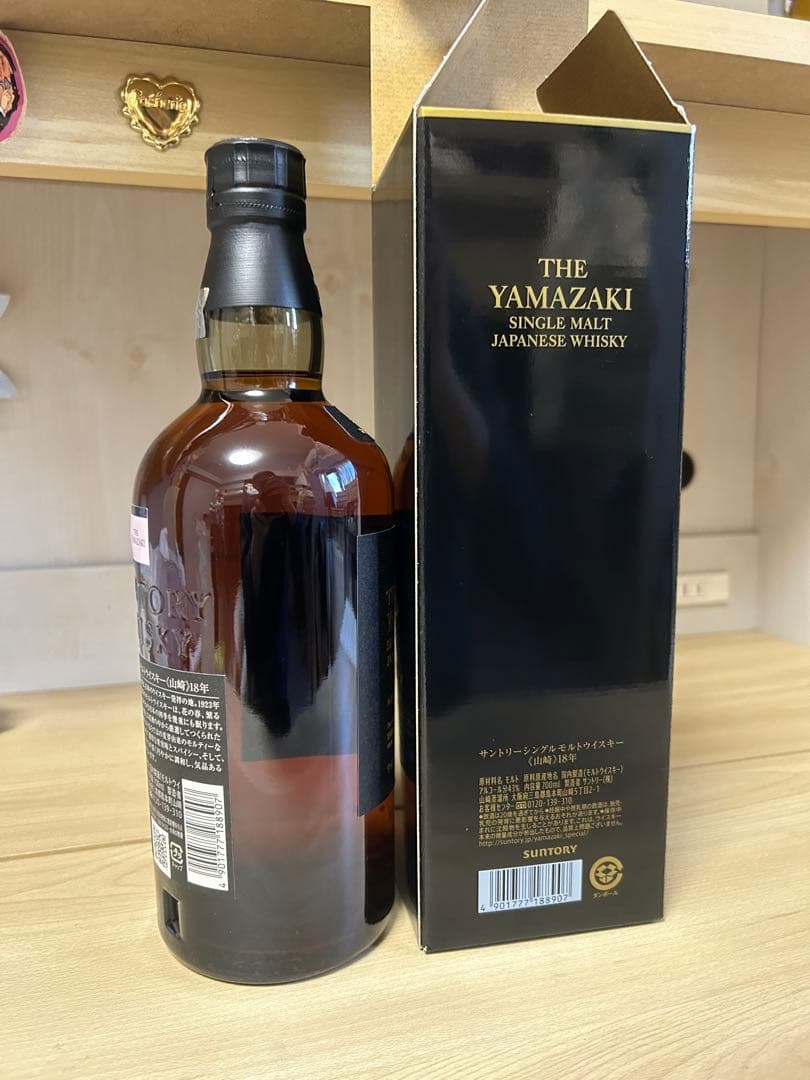 山崎18年　ウイスキー