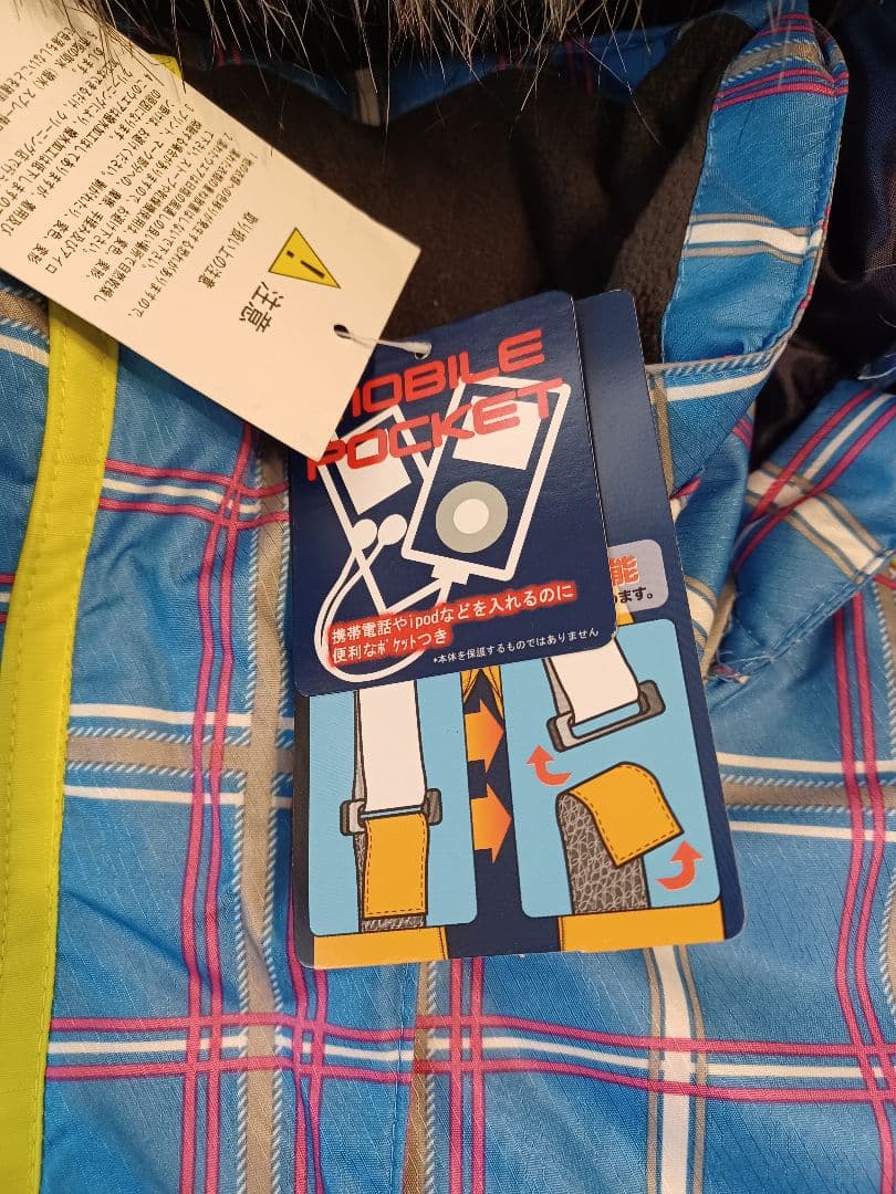 タグ付き未使用☆ スキーウェア 上下セット レディース　スポルディング　ＬＬ