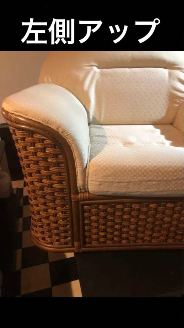 高品質♦️希少デザイン♦️ふわふわラタンシングルソファ♦️大きめゆったり♦️引き取り