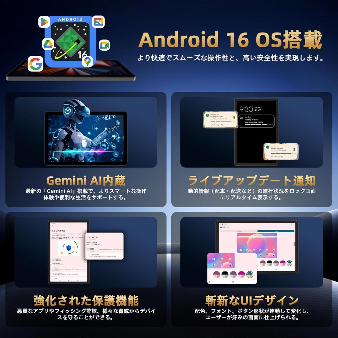 ✨美品✨最新版10インチタブレット✨ AvidPad♡S60 動作確認済み✨