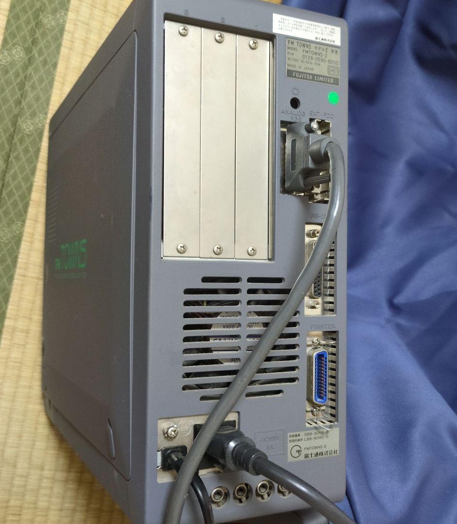 FM TOWNS デスクトップPC + システムソフトウェア等