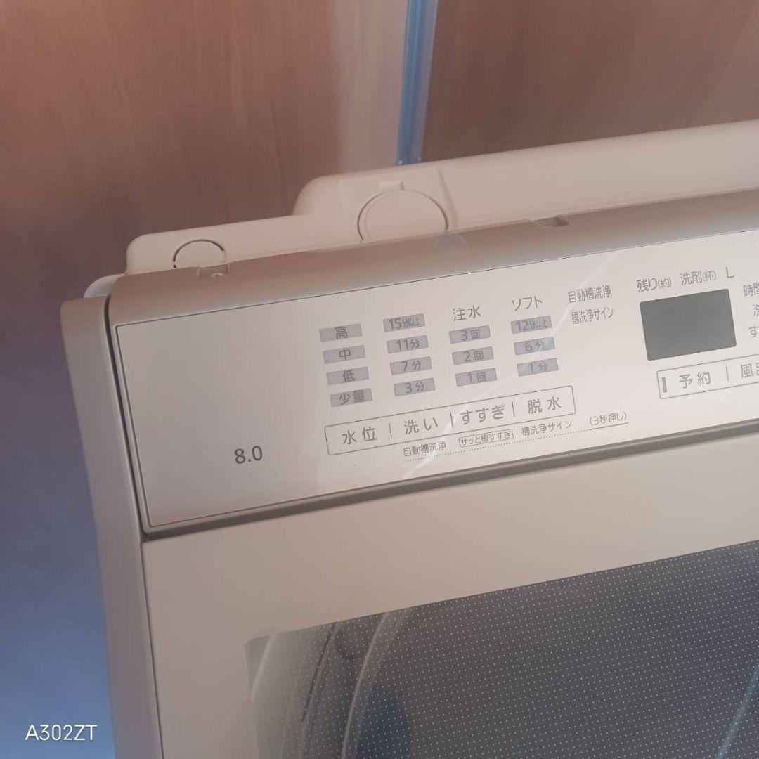 L170 送料設置無料 Panasonic洗濯機　容量 8㌔ 　エコナビ