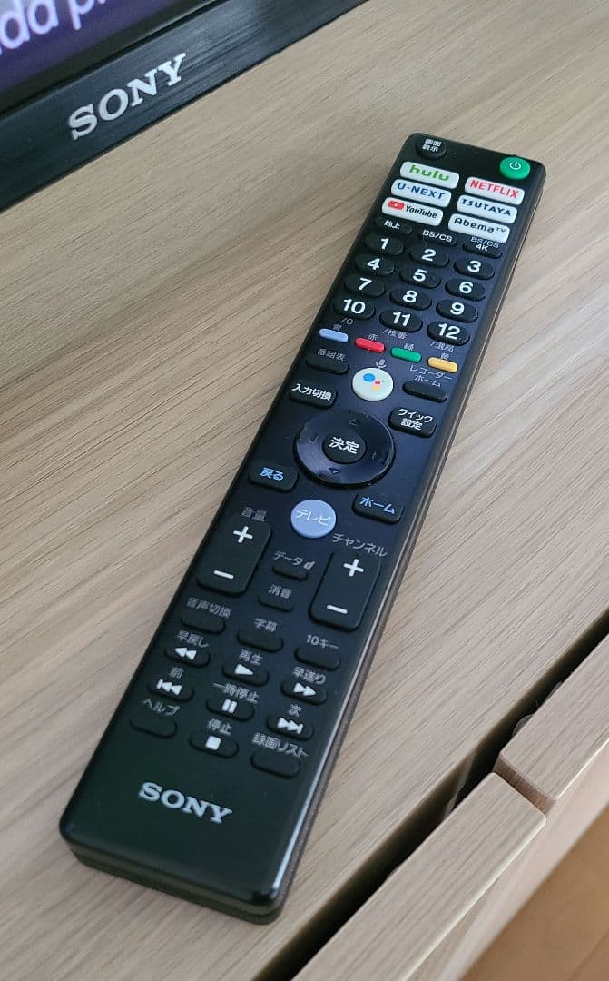 SONY43インチ4Kテレビ