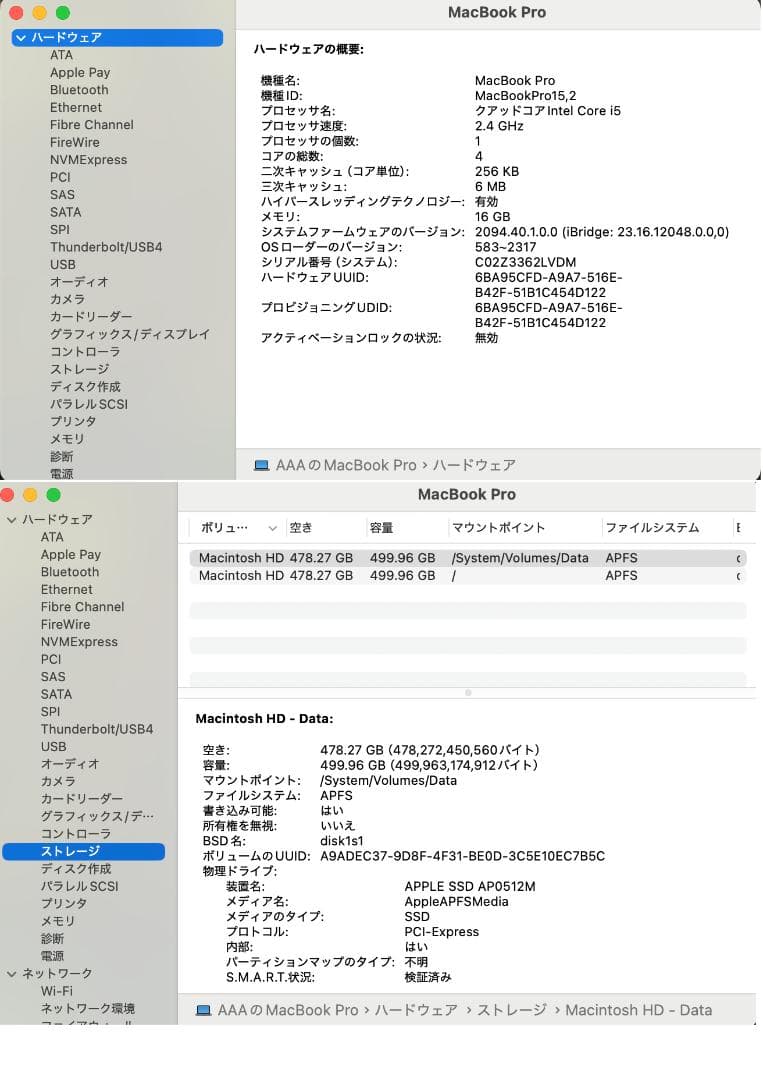MacBook Pro 2019 A1989 13㌅ 『充放電31回』