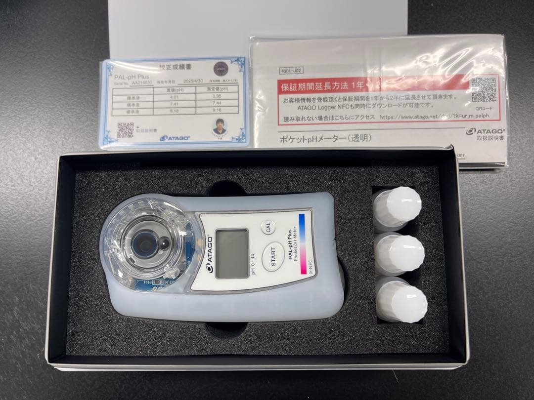 値下げ！ATAGO ポケット pHメーター PAL-pH Plusアタゴ