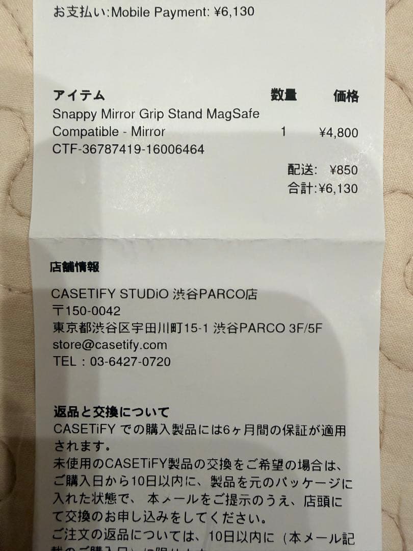 casetify 村上隆　グリップスタンド ピンク ポップアップ限定