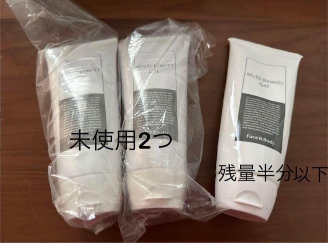 PYR-KNIGHT & PYR マルチビューティーゲル 2.5個