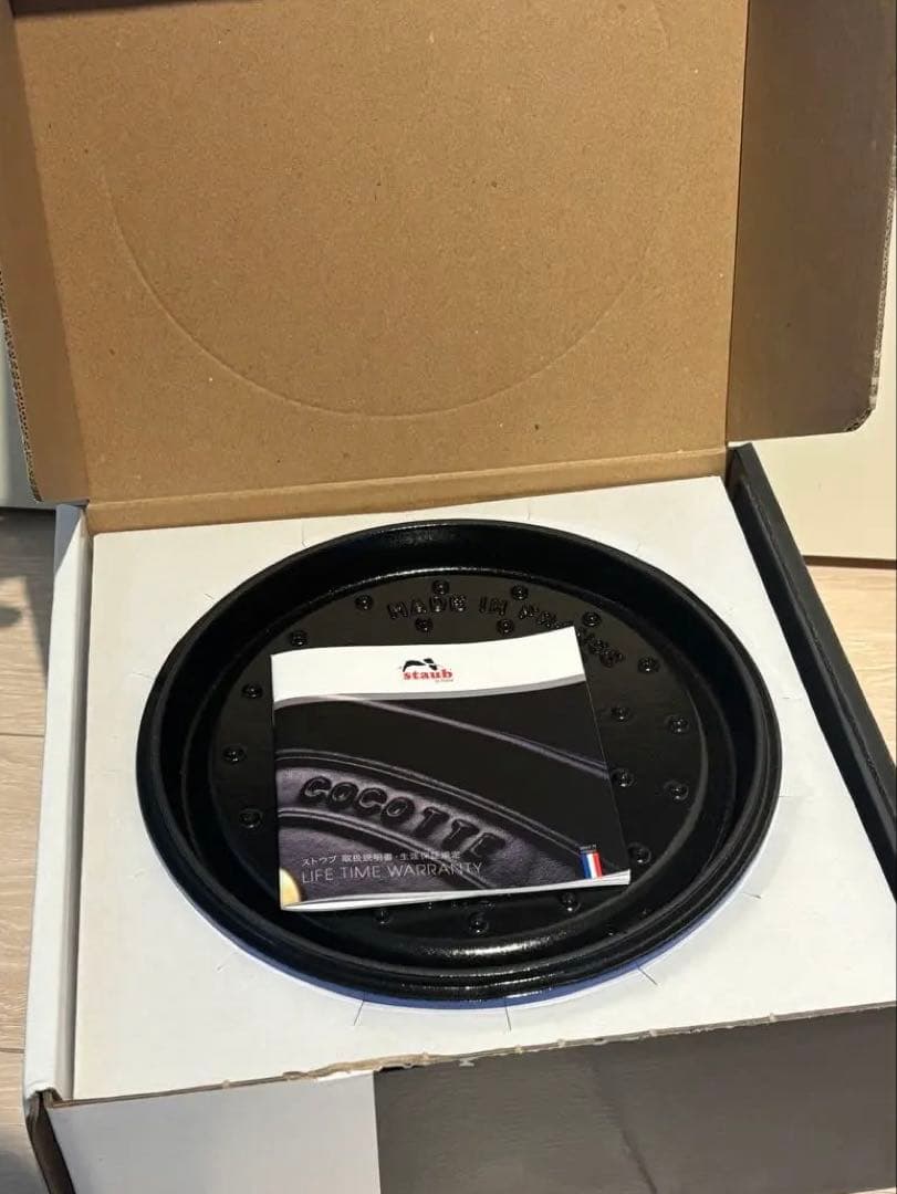 【新品未使用/国内正規品】STAUB ピコココット ブルーベリー 22cm