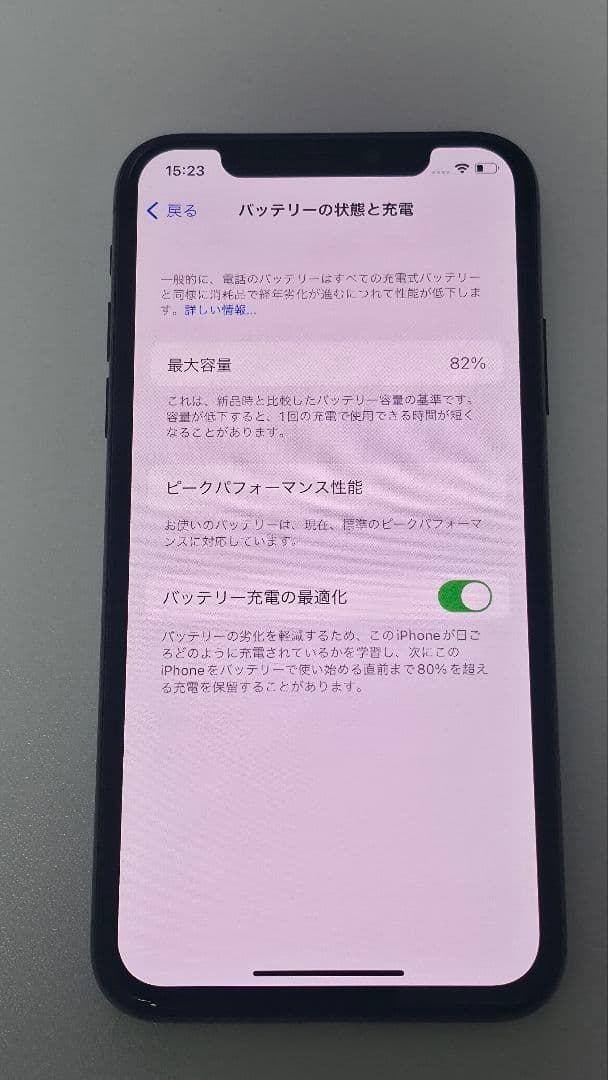 Apple iPhone X 本体 256GB SIMロック
