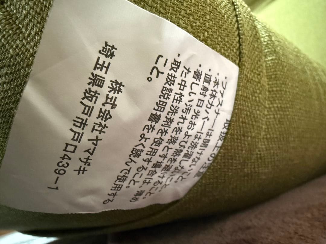 産学連携ヘッドレスト付ハイバック座椅子2 グリーン Yamazaki