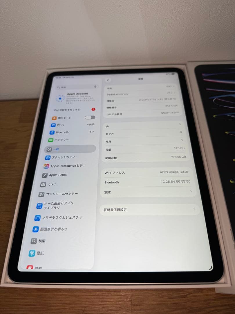 ☘️iPad Pro第4世代　128GB Wi-Fiモデル